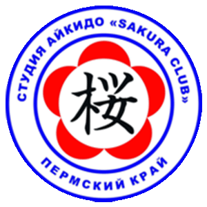 cropped-logo-sakura3.png